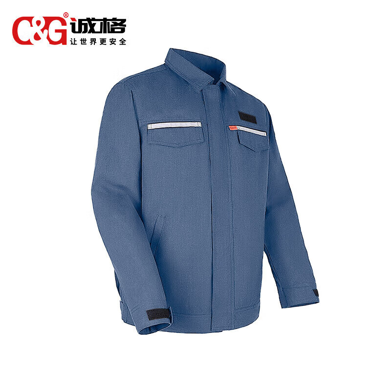 8cal防電弧服夾克褲子