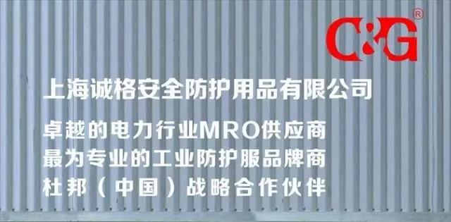 電工勞保的使用周期是多少？