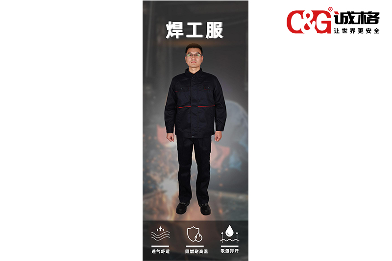 電焊油箱要穿什么工作服？
