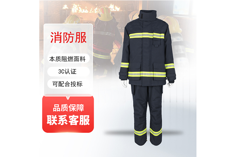 消防滅火服有效期幾年？有哪些標(biāo)準(zhǔn)？