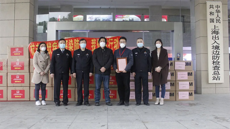 誠格董事長高強(qiáng)、副總經(jīng)理喻波、上海邊檢總站李站長、趙主任及經(jīng)信委陸處長等同志出席此次捐贈活動。