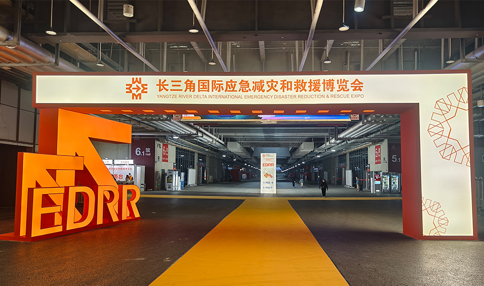 2023長三角應急展完美收官，誠格實力彰顯獨特風采！