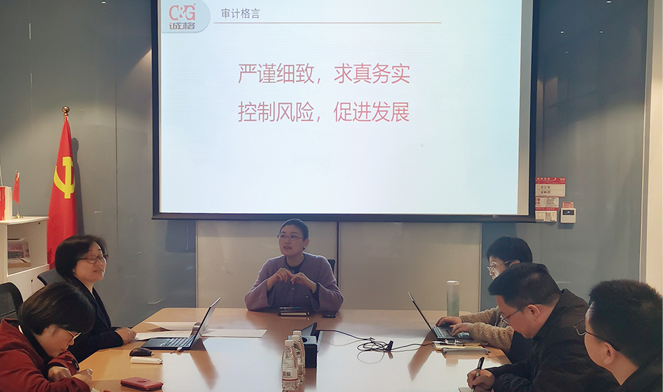 嚴謹細致，求真務實，控制風險，促進發(fā)展