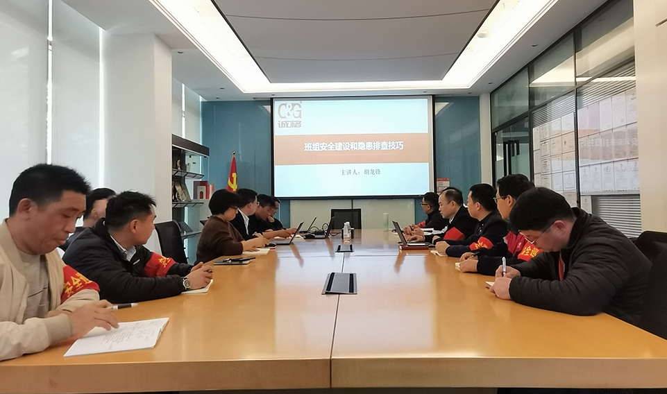 上海誠格安全裝備集團開展季度安全生產工作會議及消防演習活動