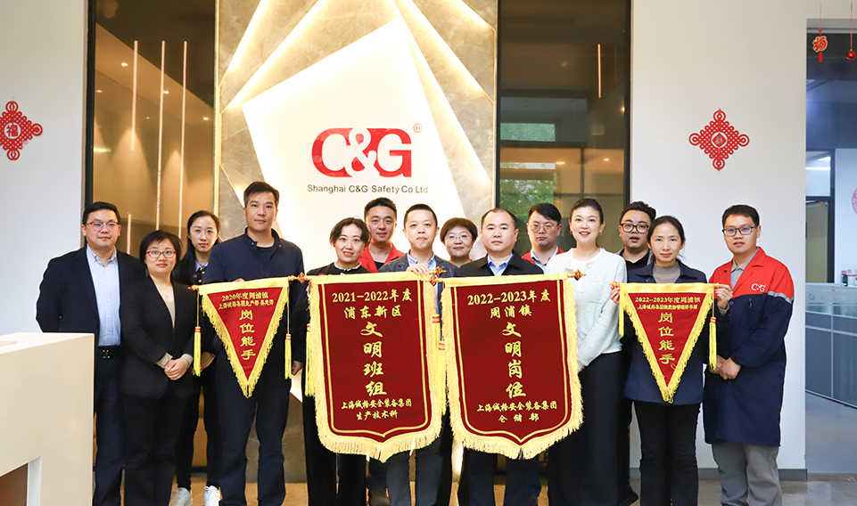 上海誠格集團舉行 “文明班組”“文明崗位”、“崗位能手”授錦旗儀式